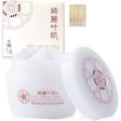 Kirei-Kanau-Hada Moisture Gel Cream Sale