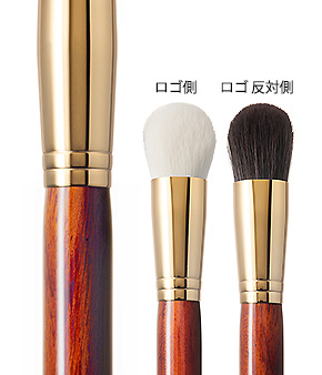 Uyeda Bisyodo B-LF-01 Liquid Foundation Brush For Sale