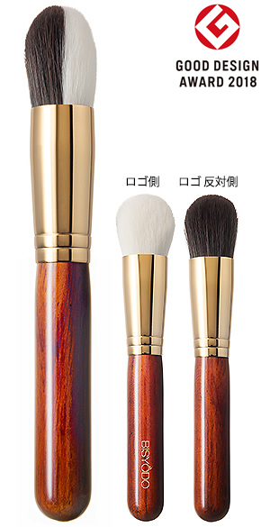 Uyeda Bisyodo B-LF-01 Liquid Foundation Brush For Sale