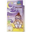 Kinomegumi Ashirira Foot Care Relax Sheet Lavender 30 Sheets Sale