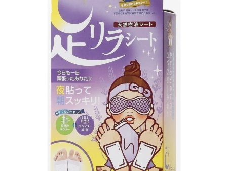 Kinomegumi Ashirira Foot Care Relax Sheet Lavender 30 Sheets Sale