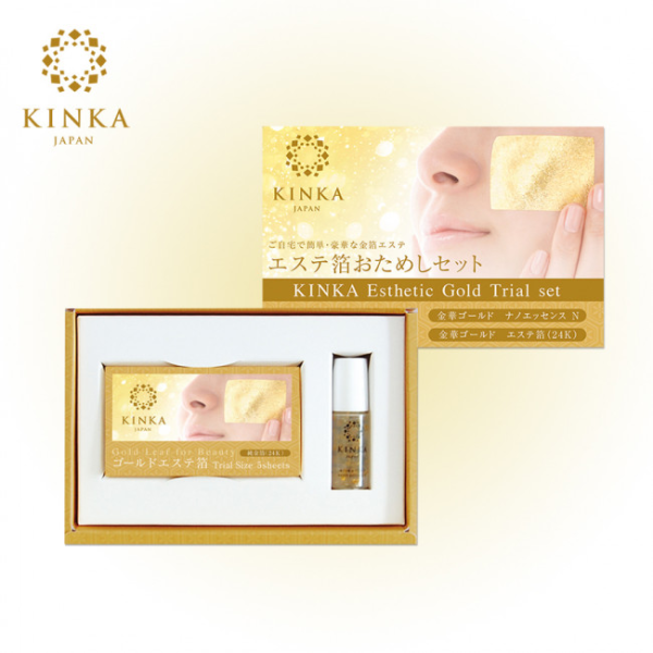 Kinka Esthetic Gold Trial Set Cheap