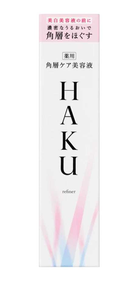 Shiseido Haku Refiner Cheap