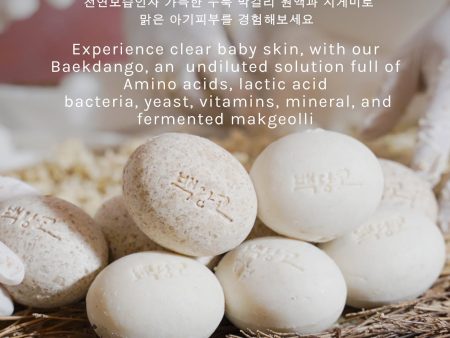 Cosme Chef Baekdango Soap Mask Supply