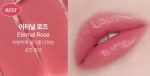 Jung Saem Mool New Classic Shine Lipstick Discount