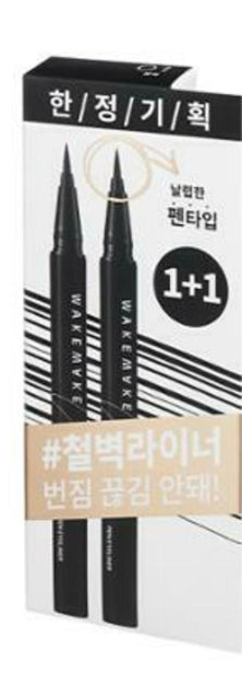 Wakemake Any-Proof Pen Eyeliner Hot on Sale